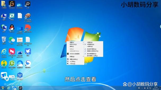 桌面上的文件无法拖动缩略图