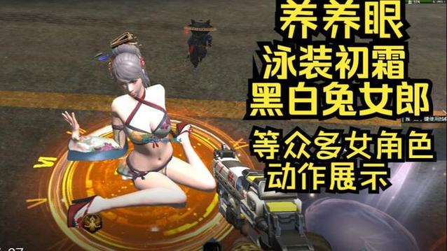 逆战初霜格挡成功无敌几秒不闪退版游戏截图