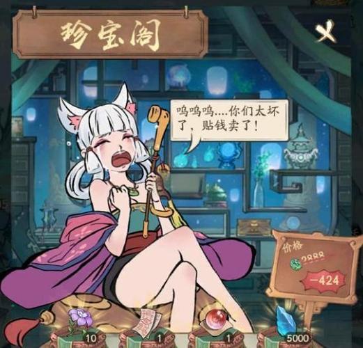寻道大千无限资源版在哪下缩略图