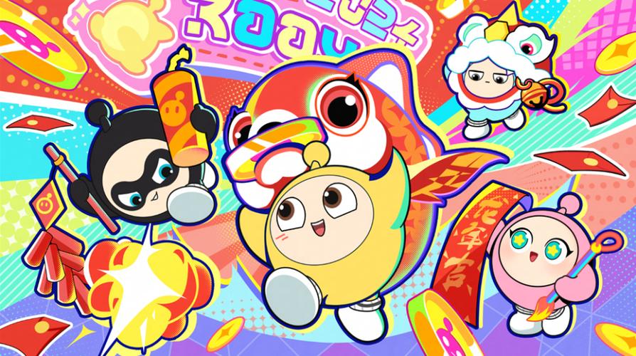 蛋仔派对账号与安全