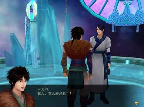 仙剑奇侠传破解版免谷歌汉化版游戏截图