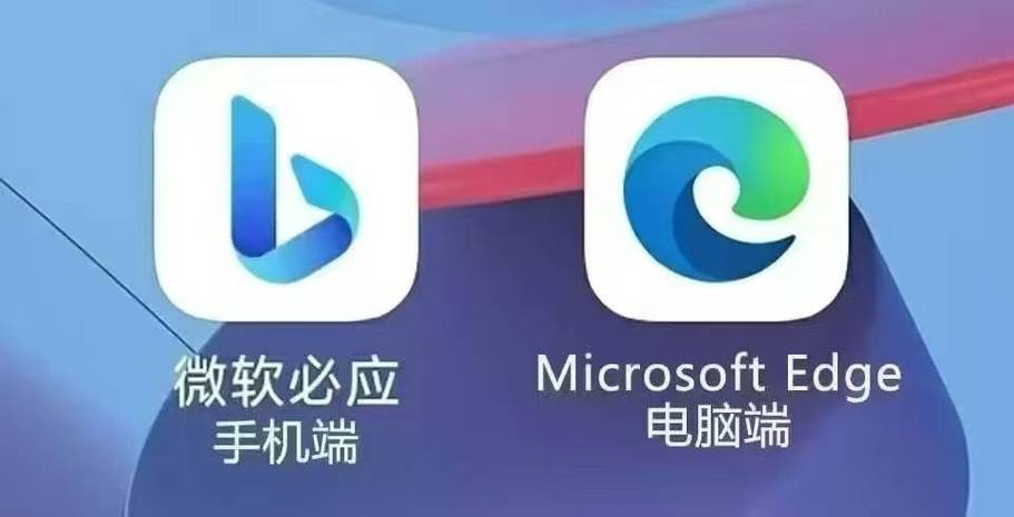微软必应官方下载