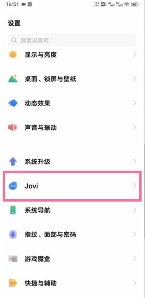vivox30配置