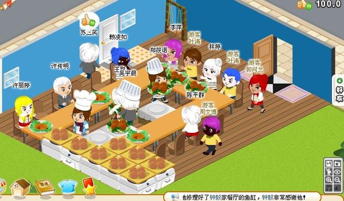 幸福餐厅游戏介绍无限阅读币游戏截图