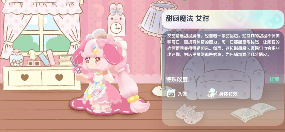 迷你世界女生皮肤大全