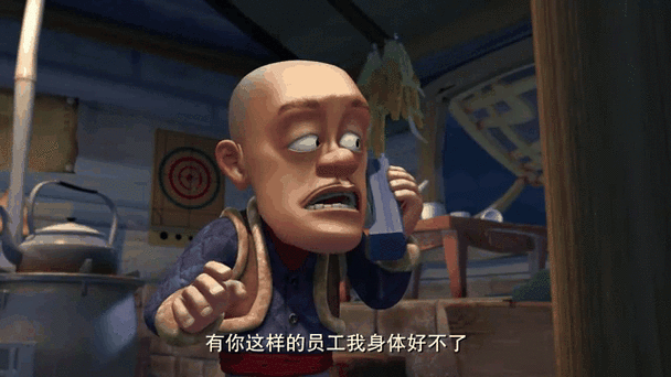光头强工作内容