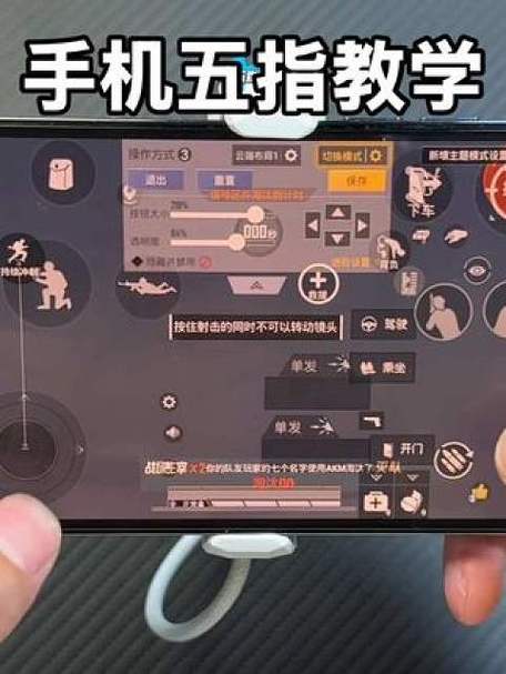 和平精英腰射在哪里设置电脑版官网游戏截图