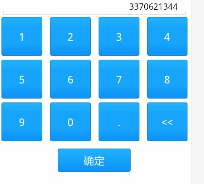 讯飞输入法如何自己做键盘