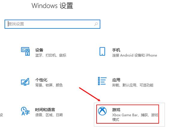 怎么把电脑设置游戏模式最佳