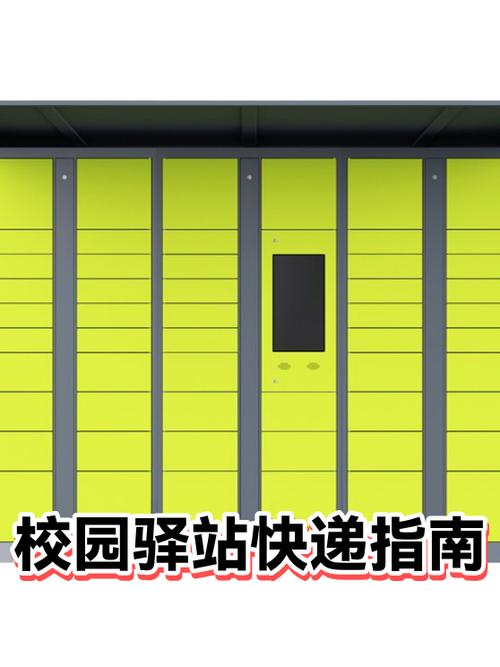 菜鸟驿站代收算不算签收