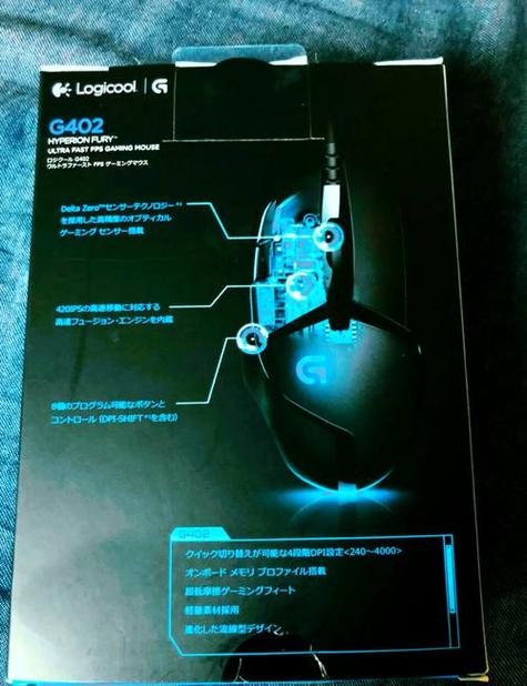 罗技g402默认dpi