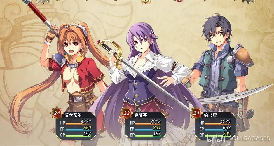 空之轨迹1st攻略