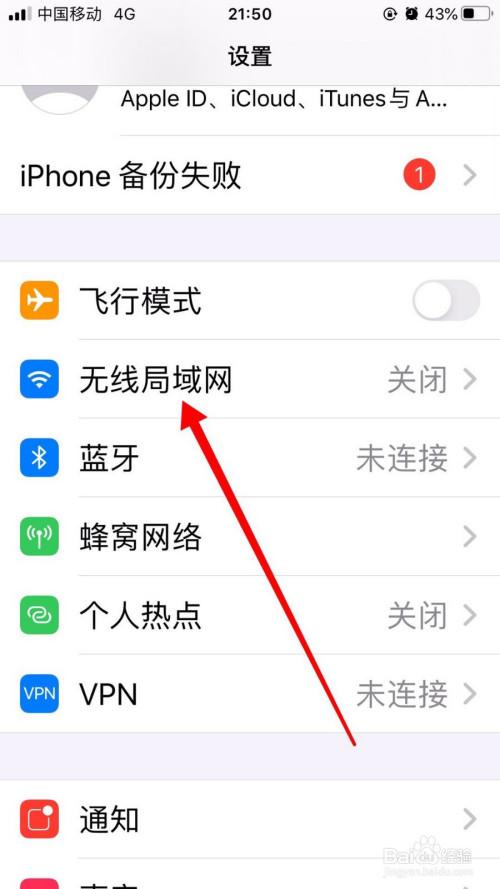 手机怎么连接网线上网