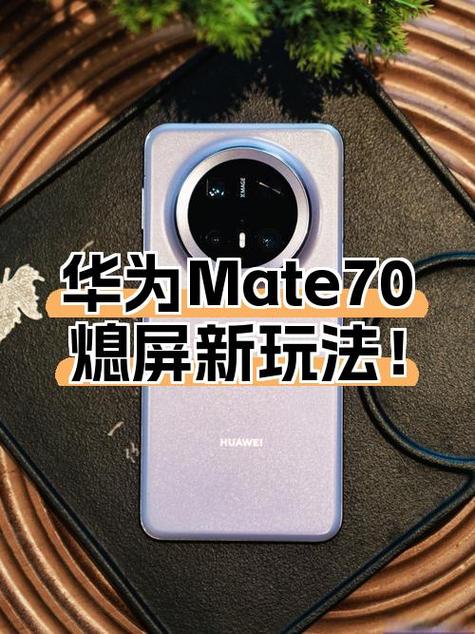 oppo手机永久不灭屏