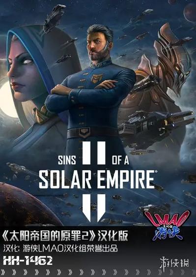 solar2汉化补丁剪辑版游戏截图