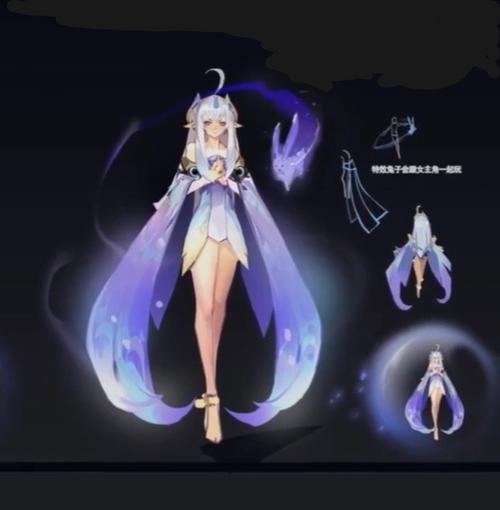 嫦娥的伴身皮特效有没有增加