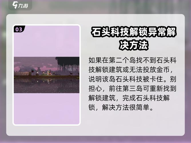 迅雷怎么破解下载速度限制纪念版游戏截图