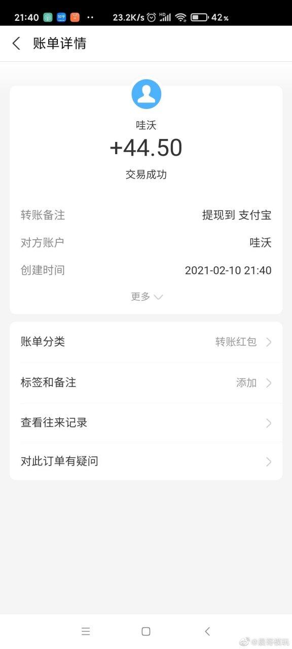 b站提现怎么提缩略图