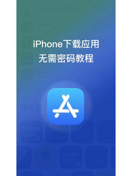 怎么关闭200m下载限制