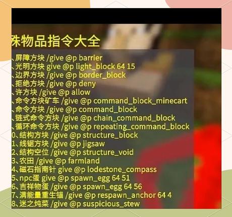 我的世界damage指令怎么用