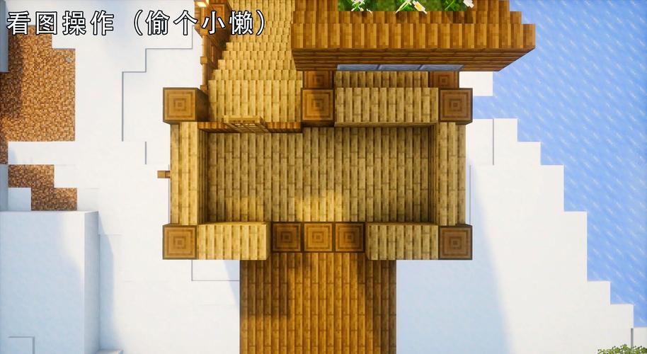 mc雪屋地下室如何救村民