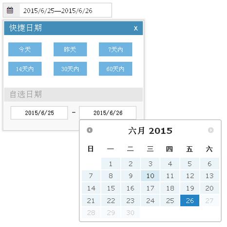 如何让某个日期固定