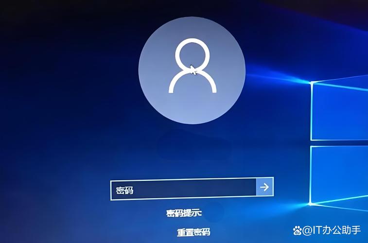 忘记密码如何开机
