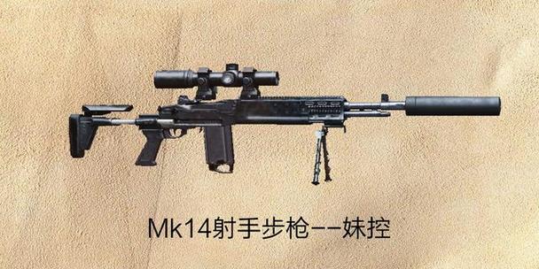 气动连发枪