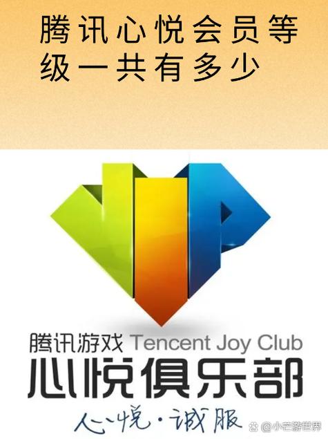 心悦会员5要花多少钱