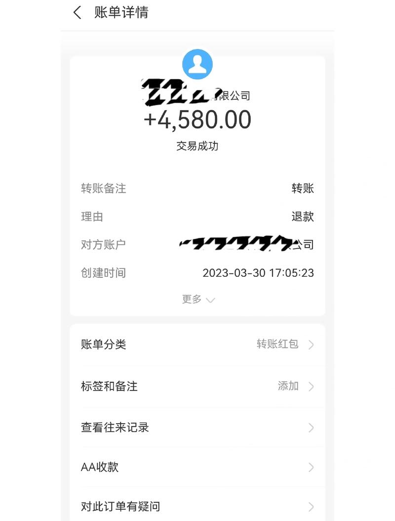 钱袋宝退款是什么