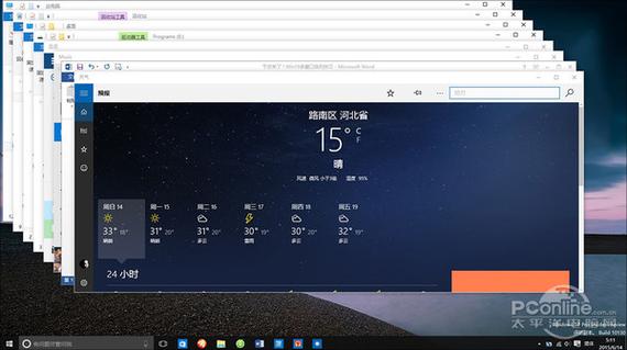 win10多任务窗口免费下载游戏截图