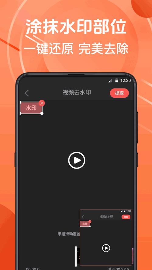 水印微商相机免费阅读游戏截图