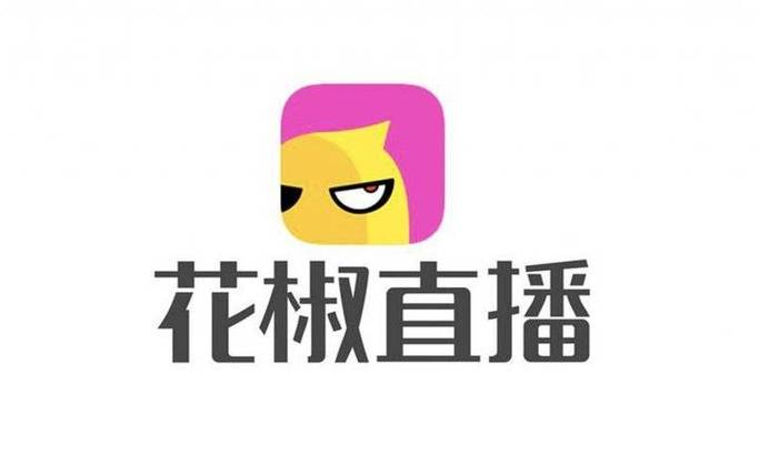 花椒直播?免费下载游戏截图