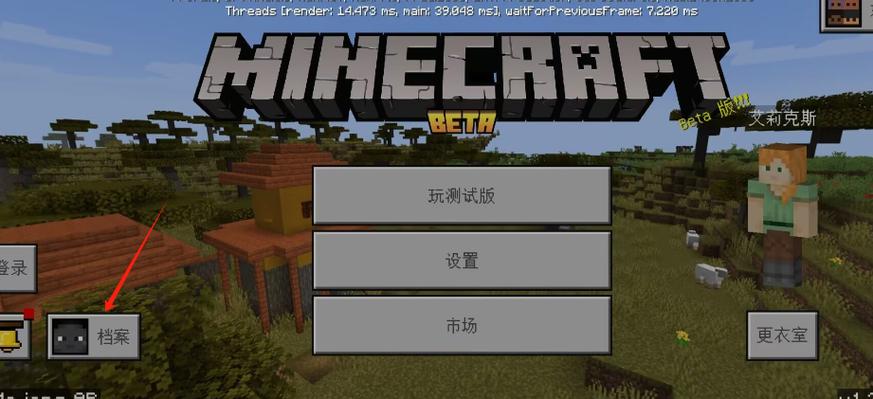 我的世界2012版本下载
