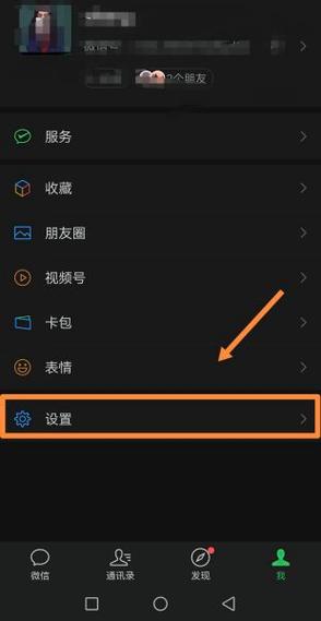 手机开成耳机模式怎么取消