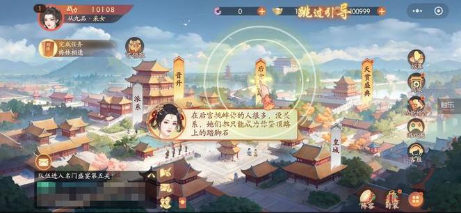 熹妃传梦境徐容远药膳好感度