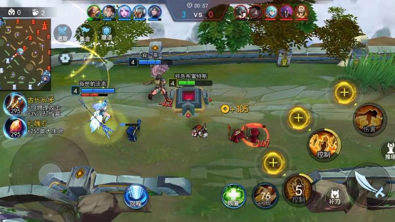 5v5王者峡谷破解版电视版游戏截图