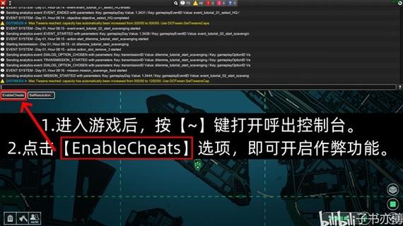 gz穿越火线版作弊菜单攻略大全新手入门游戏截图