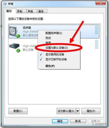 音响没有插话筒接口怎么办