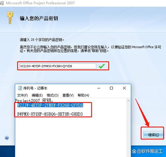 project永久激活密钥无限阅读游戏截图