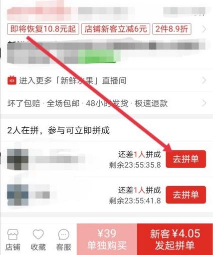 拼多多可以让别人代付吗