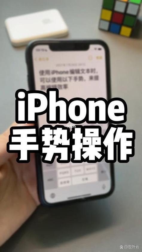 苹果手机的隔空设置在哪里