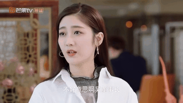 电视剧身为一个胖子剧情介绍