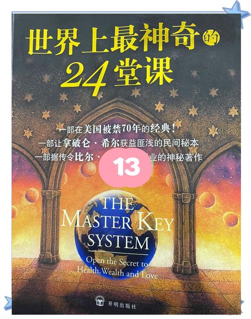 世界4剑拔弩张1.21最新版本更新内容