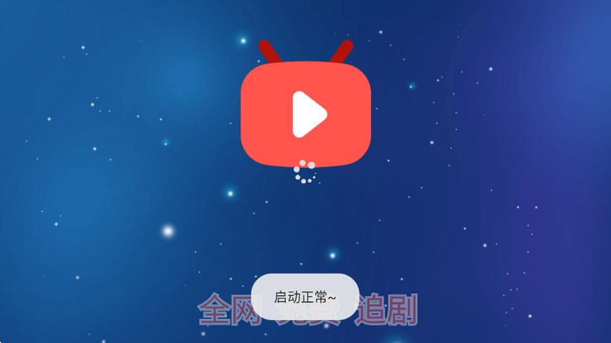 影视播放器免费下载聚合盒子游戏截图