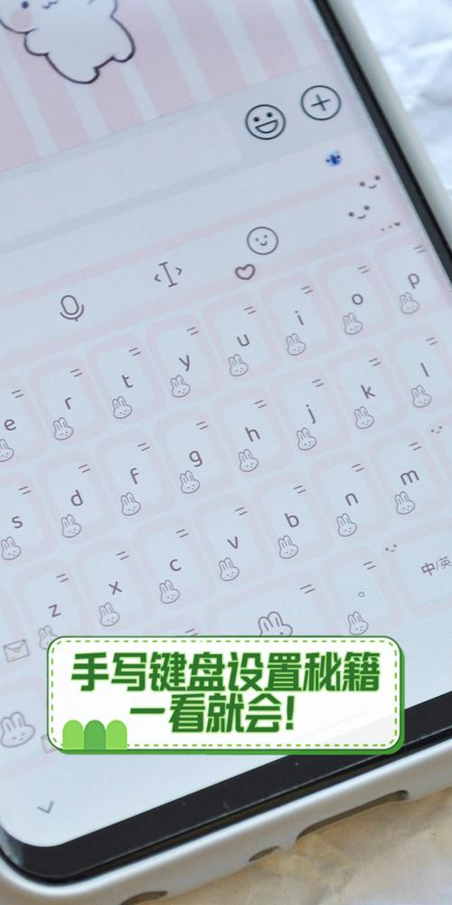 手写输入法免费下载安装