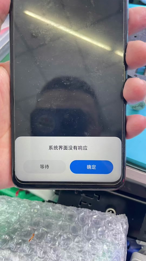 抖音怎么老是无响应