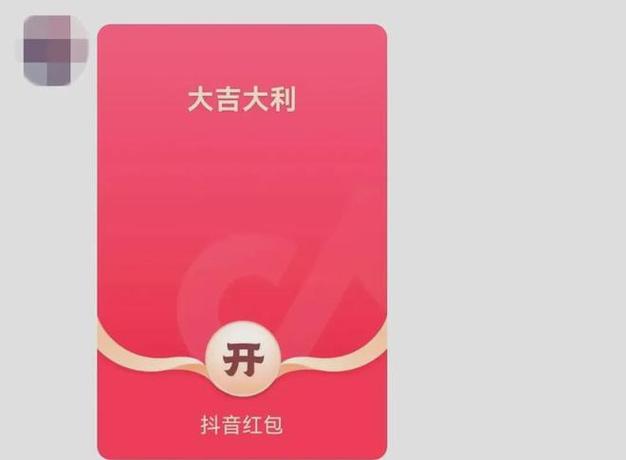 抖音极速版红包直装版游戏截图