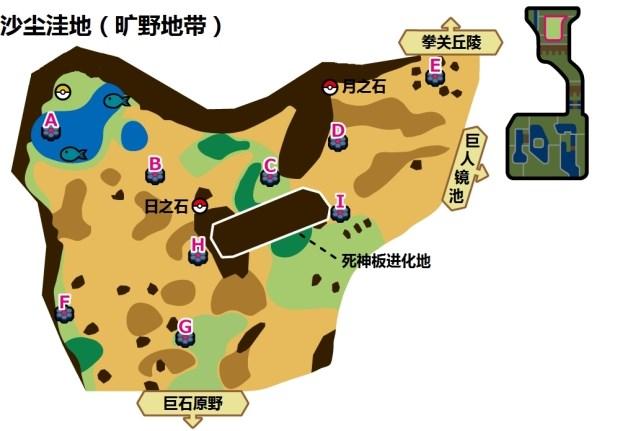 剑盾火珠在哪