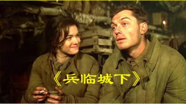 兵临城下截取一段精彩片段修改版游戏截图